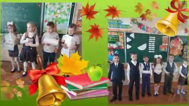 прощай начальная школа😭😥😥 „мой 1 по 4 класс смотреть онлайн