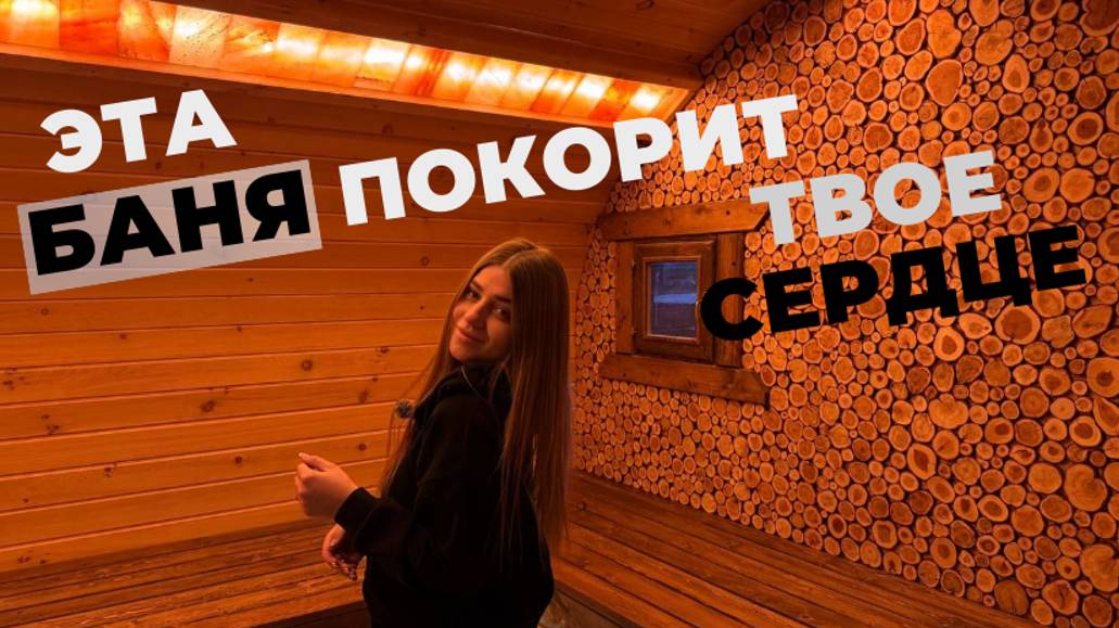 Баня бочка Овал которая точно покорит твое сердце! смотреть онлайн