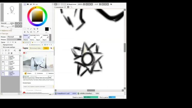 Рисовка Персонажа/Swapdream смотреть онлайн