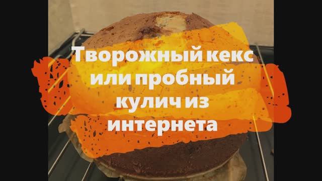 Lenacake (сладости от Елены)