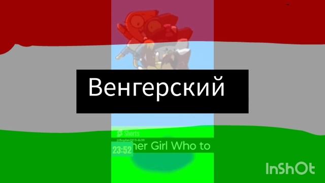 приключения Симба волшебный портал заставка на разных языках смотреть онлайн