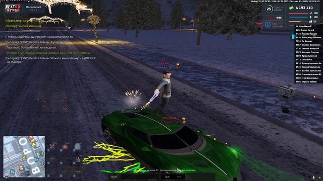 Grand Theft Auto San Andreas 2025.02.07 - 14.02.52.01 ПГ смотреть онлайн