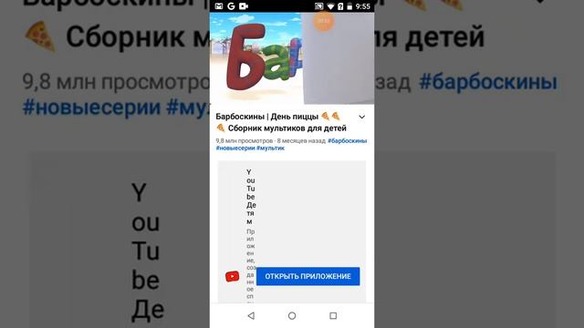 это не детский мультик смотреть онлайн