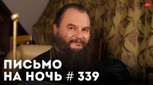 «Без любви к Родине не будет Царствия Небесного».  / Государыня Александра Фёдоровна