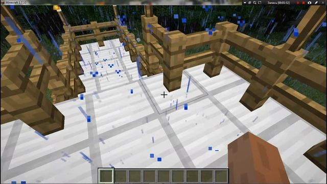 Мой дом в Minecraft(Мини-Видео) смотреть онлайн