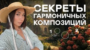 Ты сможешь сделать РОСКОШНЫЙ сад за 20 минут. Как сделать миксбордер?