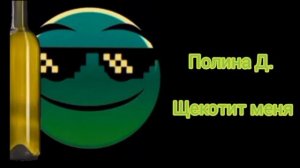 оцениваю одноклассников