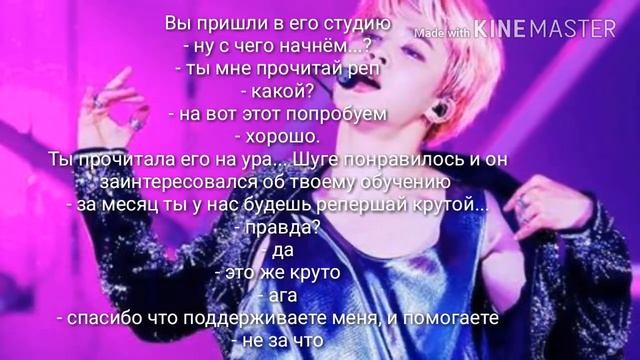 История Т/и и Чимина 💖 #3 смотреть онлайн