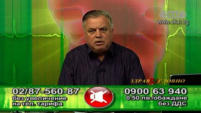 Рак на езика - форми и фази на развитие, клиника, лечение и прогноза смотреть онлайн