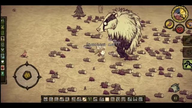 Убийство Медведя Барсука в Don't Starve смотреть онлайн