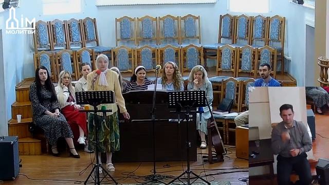 Богослужіння 21.07.2024 смотреть онлайн