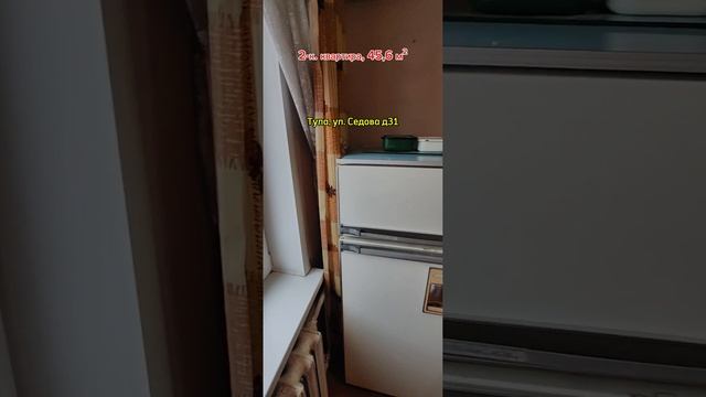 2 комнатная квартира 45,6 м² Тула, 89535291848