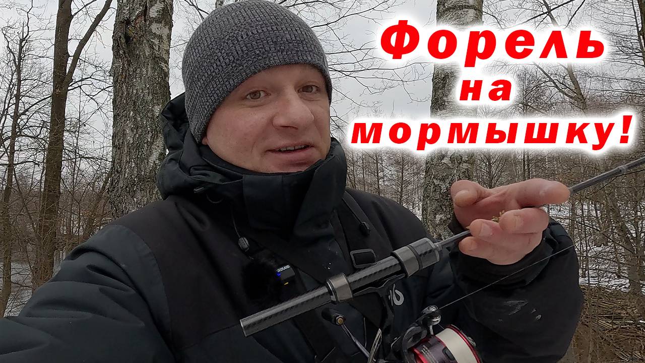 КЛЁВ КАК ИЗ ПУЛЕМЕТА!!! МОРМЫШИНГ ЗИМОЙ!!! смотреть онлайн