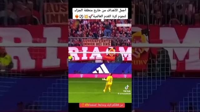 ٦ أغسطس ٢٠٢٤ смотреть онлайн