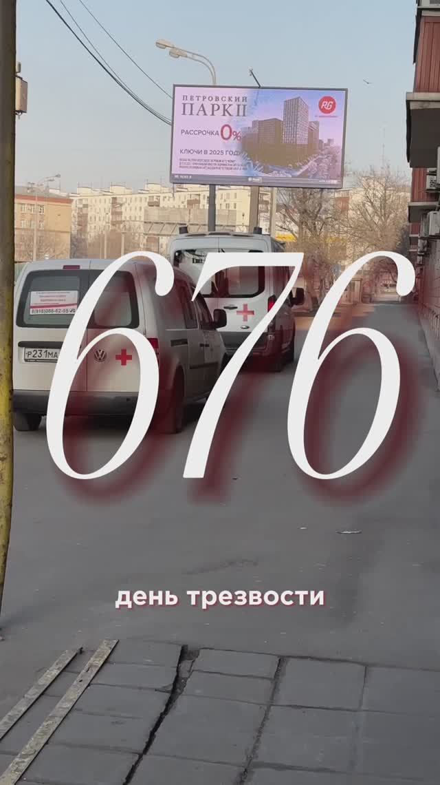 Травмпункт смотреть онлайн