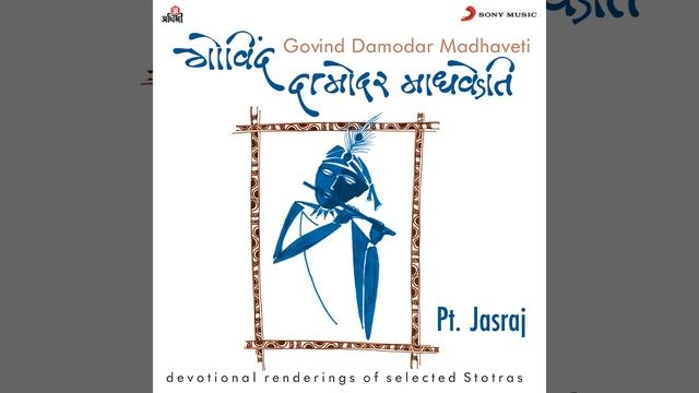 Shri Radhe Sharanam Mamah смотреть онлайн