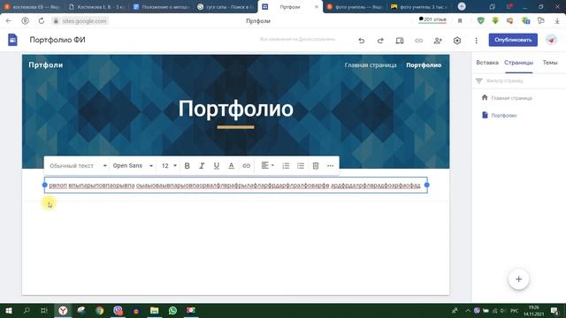 391 сайты смотреть онлайн