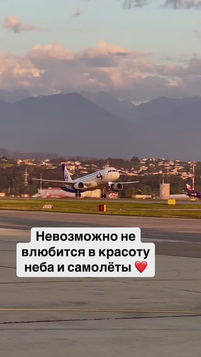 Невозможно не влюбится в красоту неба, вида и звука самолётов 😍 смотреть онлайн