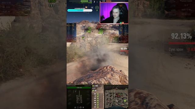🔴Потеем отметки на Leopard pta #world_of_tanks #отметкиwot #bmo_tv #shorts смотреть онлайн