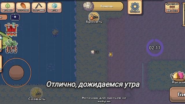 Как Получить Скин Камня В Покет Антс 😱 || Как получить скин камня в Pocket Ants 🐜 смотреть онлайн