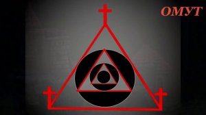 68. НОЖ на СТОЛЕ...