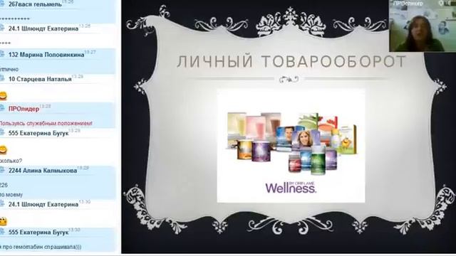 2016 06 29 Ехомова Надежда и Ко Топркова Марина Как легко сделать ЛТО смотреть онлайн