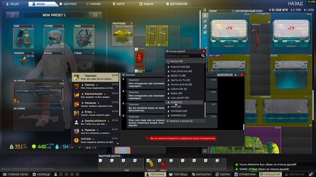 Tarkov Глухарь смотреть онлайн