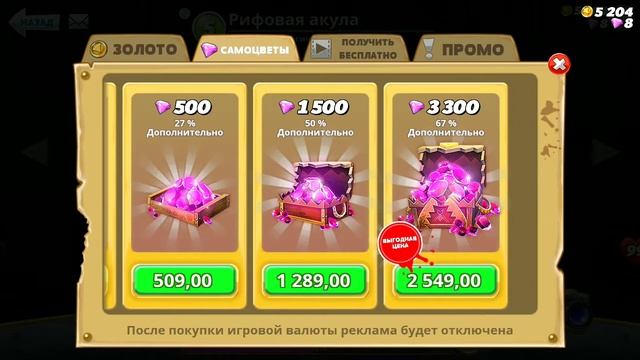Мои хорошие акулы смотреть онлайн