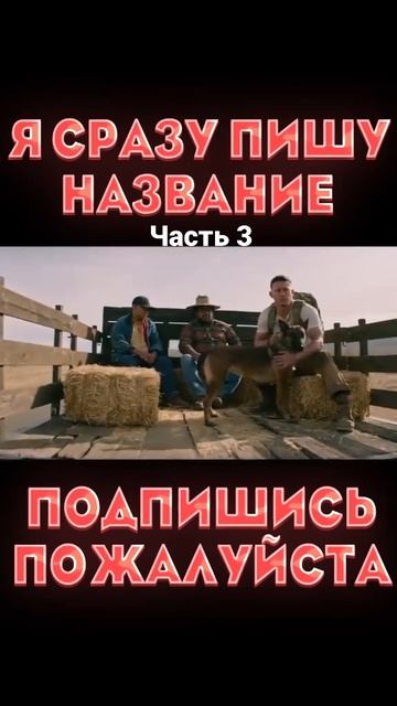 Лулу и Бриггс (2022) #фильм #фильмы2021 #кино #кинонавечер #интересноекино #рекомендации #рек #реки смотреть онлайн