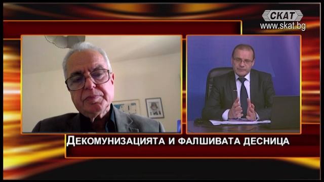Декомунизацията и фалшивата десница смотреть онлайн