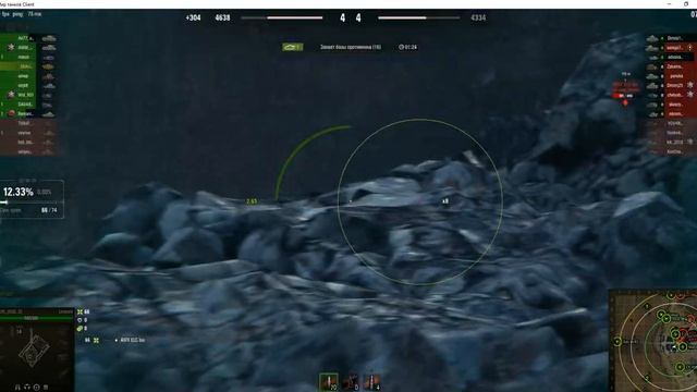 VK 16.02 Leopard смотреть онлайн
