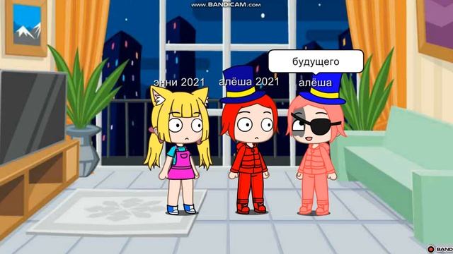 встреча с моим ос 2021 года смотреть онлайн