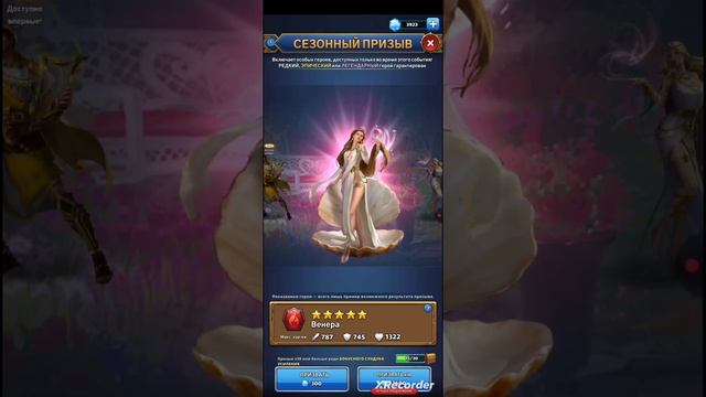 MythWars&Puzzles:Обзор Секры и новой доски прорыва лимита + небольшой призыв