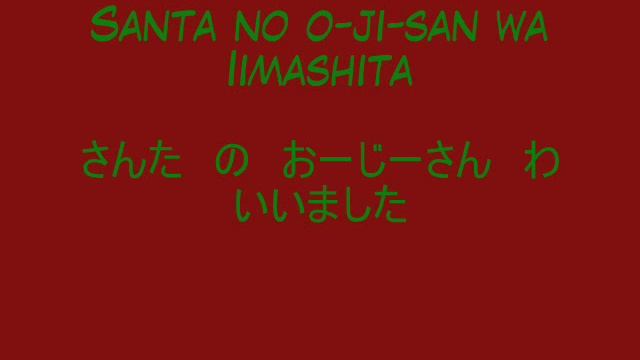 Akahana no Tonakai with lyrics (Romaji, Hiragana) смотреть онлайн