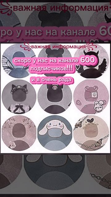 спасибо🙏💕 ♥︎♡✭ смотреть онлайн