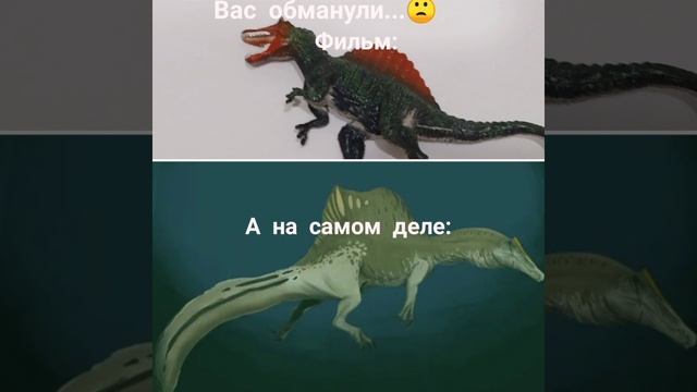 Как на самом деле выглядел спинозавр? | #shorts #динозавры смотреть онлайн