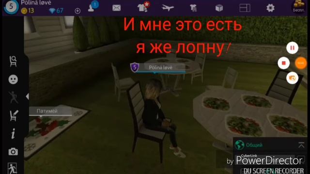 Ожидание VS Реальность нырки и еда #полилол смотреть онлайн