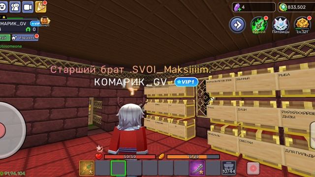 НОВЫЙ дюп 2025 Скай блок блокмон го смотреть онлайн