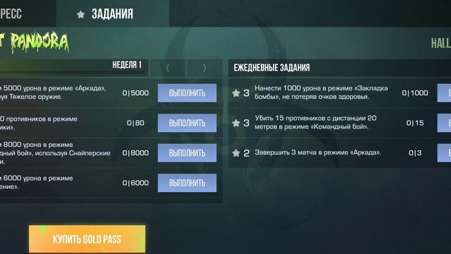 подписчики и лайк поставить я вас помогу раунд, если скажи сообщение согласно комментариям напишите смотреть онлайн