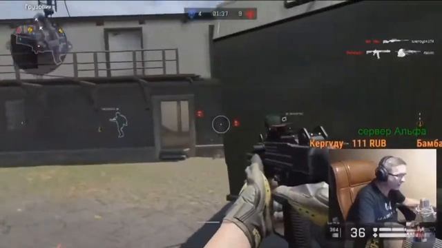 Пираний Бомбит Часть 16 смотреть онлайн