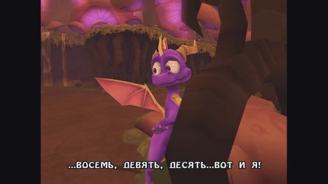 Легенда о Спайро - новое начало Мульт смотреть онлайн