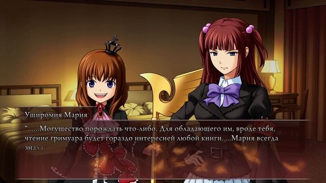 Umineko no Naku Koro Ni (глава 4) ► Ритуал призыва ► Прохождение #125 смотреть онлайн