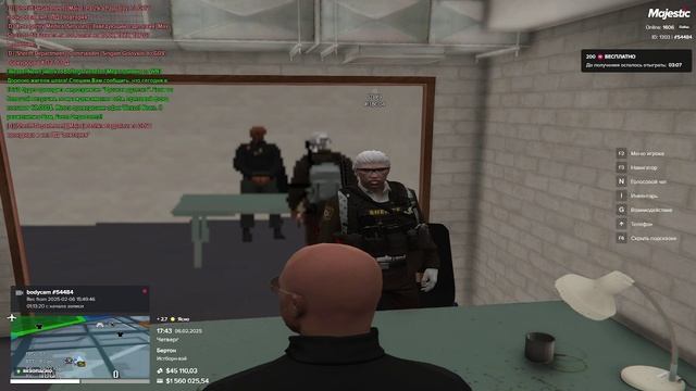 07.02.2025 | Допрос Quirley Bellachao [118004] в рамках уголовного дела DJR-369 смотреть онлайн