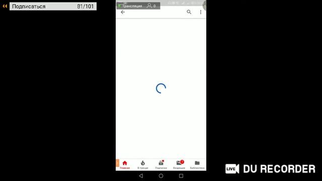 Играем в Garena Free Fire с подписчиками!!! добовляю всех в друзья турик на 10ти онлайна смотреть онлайн