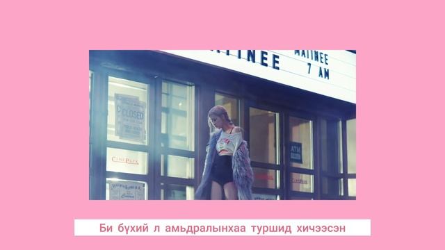 ROSÉ - 'On The Ground' [MGL SUB/Монгол орчуулга] смотреть онлайн