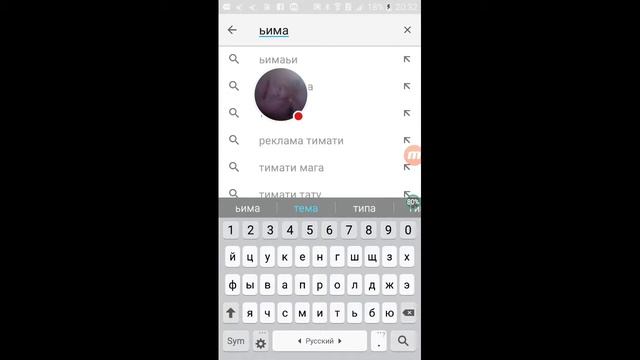Стрим игры "Камера". смотреть онлайн