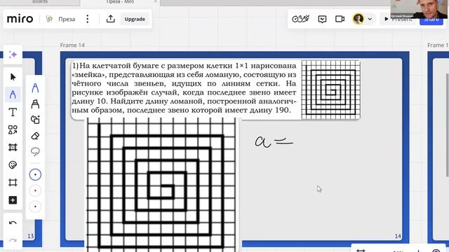 Урок 18. Прогрессия и задачи на проценты смотреть онлайн