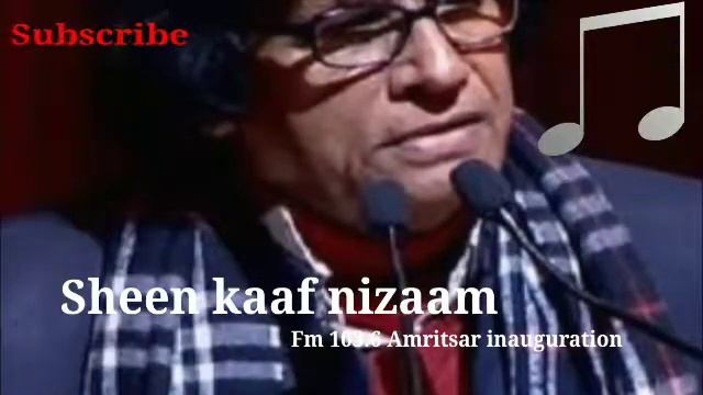 Sheen Kaaf Nizaam, Inauguration of Fm 103.6 in Amritsar 24-09-18 смотреть онлайн