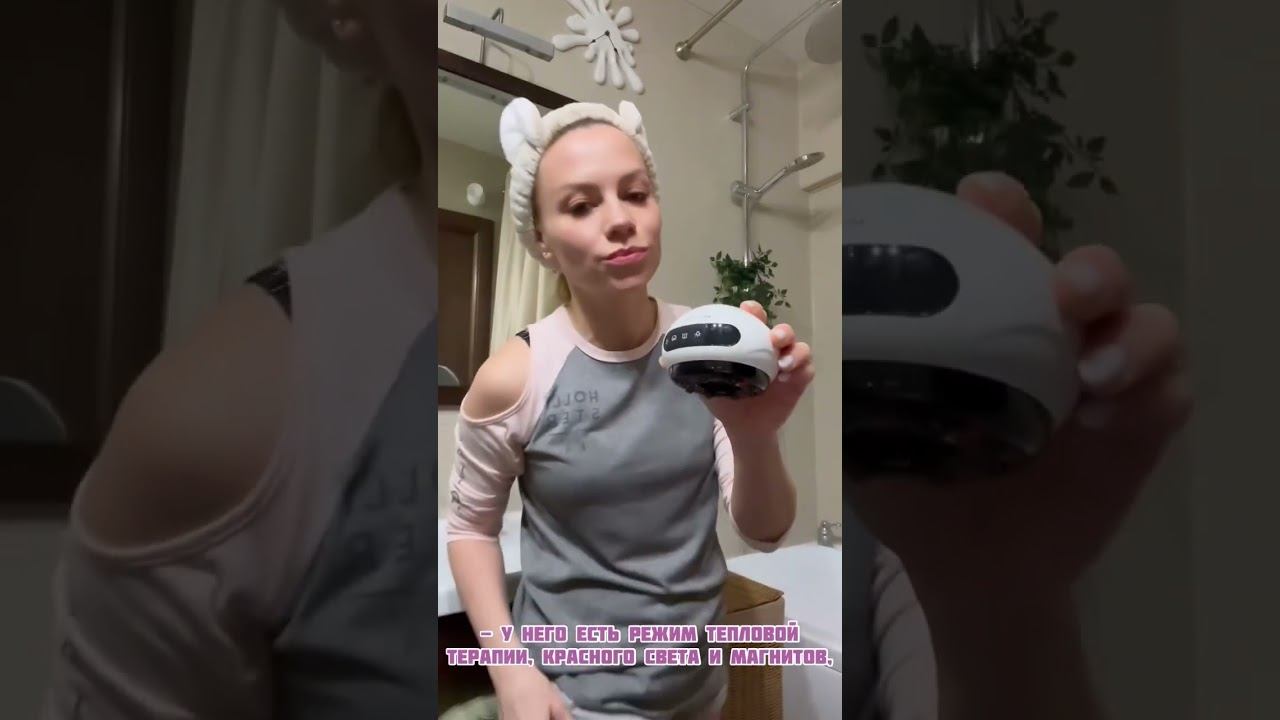 Чудо-массажёр! #shortvideo #массажердлятела #антицеллюлитныйуход #массажгуаша смотреть онлайн