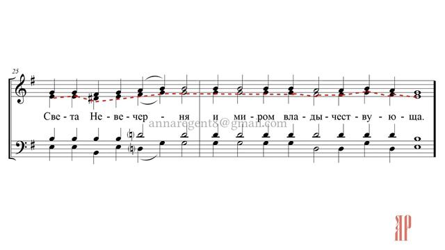 Ирмосы 1-го канона Сретения Господня, глас 3 обиходный напев, И.Валяев - Альтовая партия смотреть онлайн